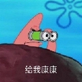 末德脚印elskarTing
