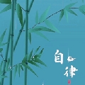辅助带你回家