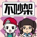 水木872