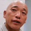 一伟哥哥加油努力