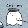 雁雁雁长凛