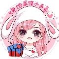 掘地求饶小白兔