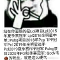 皇族锦衣卫