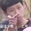 我的大小耳朵