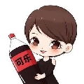 可乐撩电影