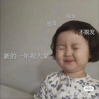 小苏打Da个人资料