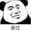 爱比例丶小叮当