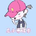 是小x同学呀