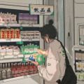 藍沂
