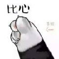 狗爆猴