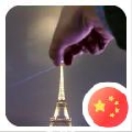 A土著