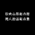 语云大叔