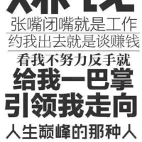 宝宝丶要直播满级个人资料