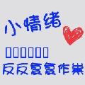 星河子96