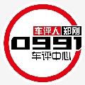 0991车评人郑刚