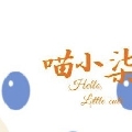 喵小柒小可爱