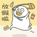橙贏贏