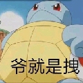 Gn丶钙奶