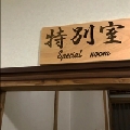 菜菜在爱