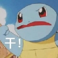 舒克Xxxxx