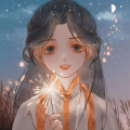 神明今夜想伱
