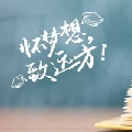 土川丨