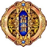 我是富贵哦耶个人资料