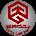 全球游戏基地