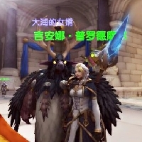 馬頭琴獸希恩