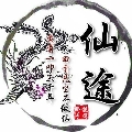 炉石斗农药丶小年