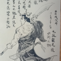 龙在江湖II