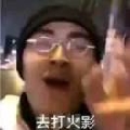 永带妹717