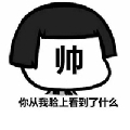 曾经D胖子