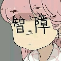 TUKI兔兔兔