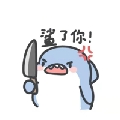 炫石重开