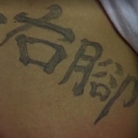 王老板的黄金右脚