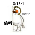 活的奥特曼