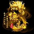 传奇世界主播譕訫