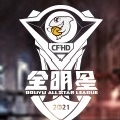 CFHD官方赛事