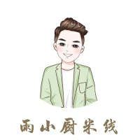 雨小厨丶