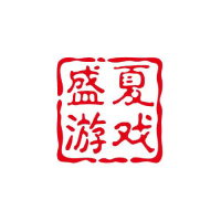 盛夏游戏工作室