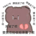 终生念i