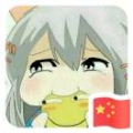 Tonga呆呆呆