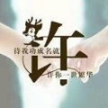 罗马洛哥