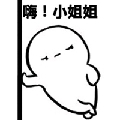 爱丽丽真的太好啦