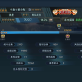 新区萌新求带