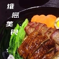 维意美食