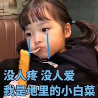 几秋的第44次日落