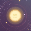 细水长流1333