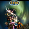 阿虎魔兽世界